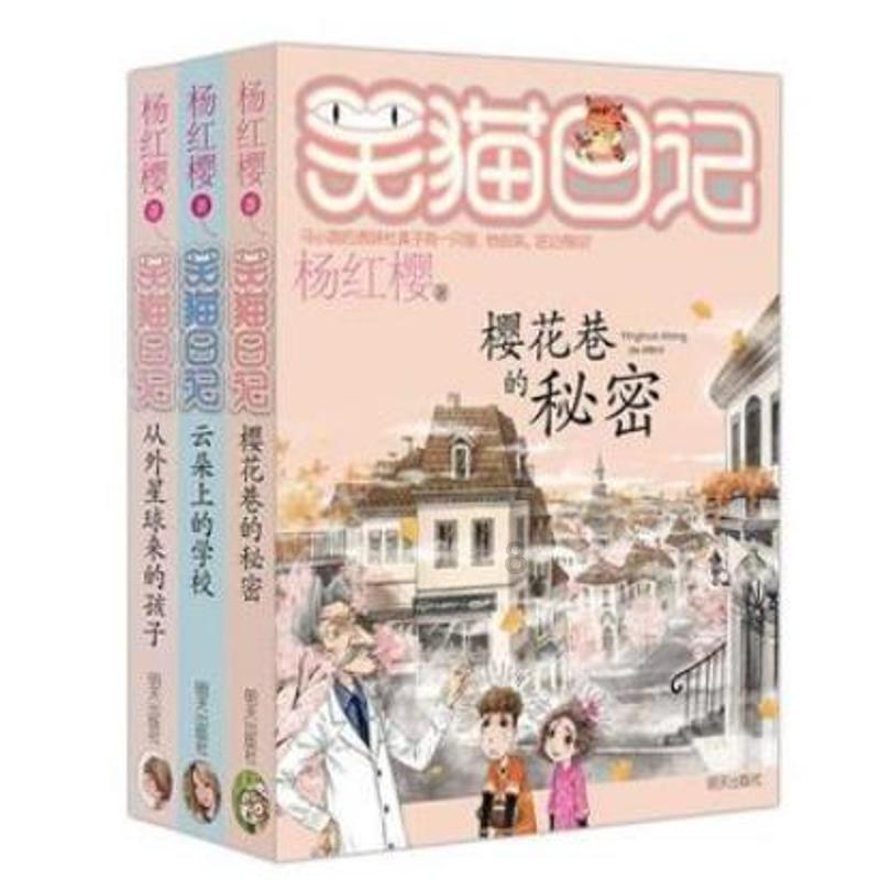 亚当寻找夏娃7